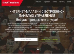 Скриншот главной страницы сайта oltc.ru