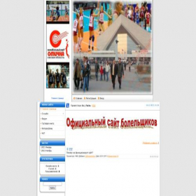 Скриншот главной страницы сайта omsk-vlojboll.ucoz.ru