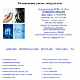 Скриншот главной страницы сайта oneu.ru