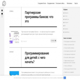 Скриншот главной страницы сайта opartnerke.ru