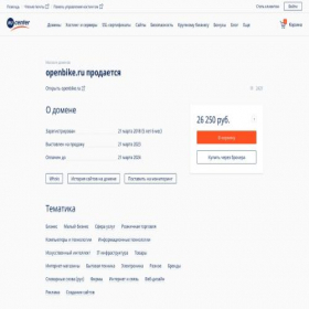 Скриншот главной страницы сайта openbike.ru