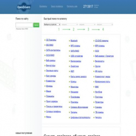 Скриншот главной страницы сайта opendrivers.ru