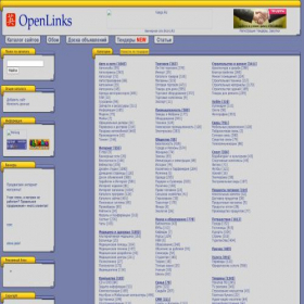 Скриншот главной страницы сайта openlinks.ru