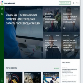 Скриншот главной страницы сайта opennov.ru