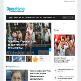 Скриншот главной страницы сайта operativno.net