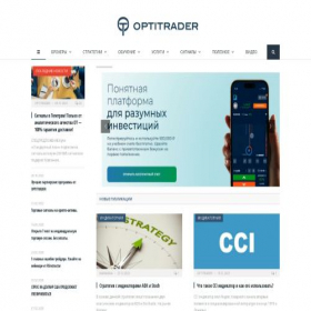 Скриншот главной страницы сайта optitrader.ru