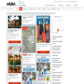 Скриншот главной страницы сайта orbilet.ru