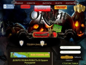 Скриншот главной страницы сайта orden-game.ru