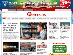Скриншот главной страницы сайта osvita.ua