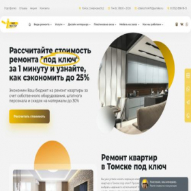 Скриншот главной страницы сайта otdelochnik70.ru