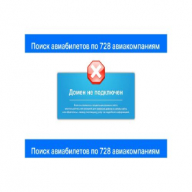 Скриншот главной страницы сайта otp499.umi.ru