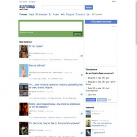 Скриншот главной страницы сайта otvet.ukrhome.net