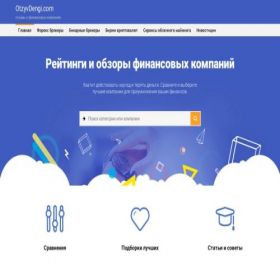 Скриншот главной страницы сайта otzyvdengi.com