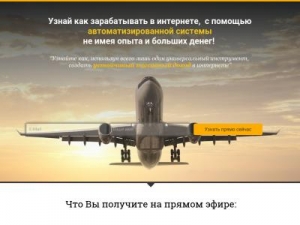 Скриншот главной страницы сайта paydiamond.ru