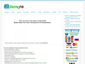 Скриншот главной страницы сайта payeer-cloud.ru