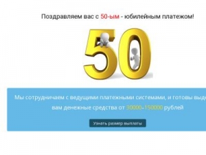 Скриншот главной страницы сайта paymentsystemrussia.ru