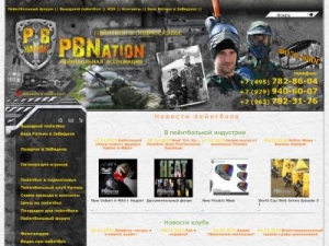 Скриншот главной страницы сайта pbnation.ru