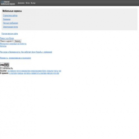Скриншот главной страницы сайта pda.liveinternet.ru