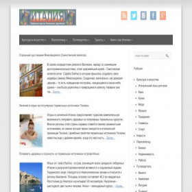 Скриншот главной страницы сайта penisola.org