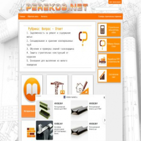 Скриншот главной страницы сайта perekos.net
