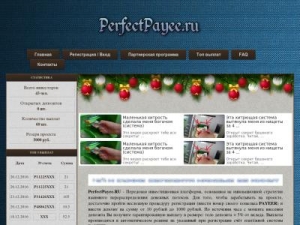 Скриншот главной страницы сайта perfectpayee.ru