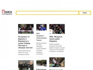 Скриншот главной страницы сайта perfectsidecom.ru