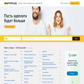 Скриншот главной страницы сайта perm.zarplata.ru