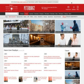 Скриншот главной страницы сайта peterburg2.ru