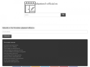 Скриншот главной страницы сайта phantom3-official.ru