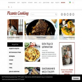 Скриншот главной страницы сайта picantecooking.com