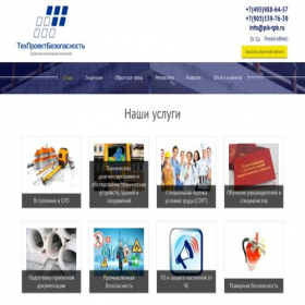 Скриншот главной страницы сайта pik-tpb.ru