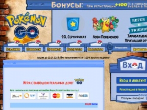 Скриншот главной страницы сайта pikachu-go.online