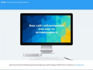Скриншот главной страницы сайта pioneermoto.ru