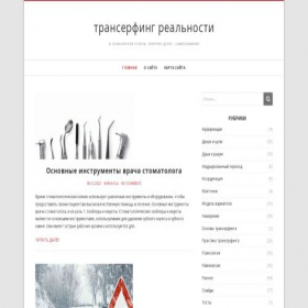 Скриншот главной страницы сайта pkczim.ru