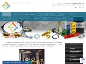 Скриншот главной страницы сайта pkdz.ru