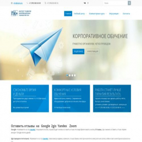 Скриншот главной страницы сайта pkplus.kz