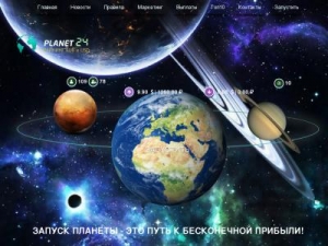 Скриншот главной страницы сайта planet24.pw