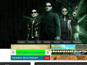 Скриншот главной страницы сайта play-matrix.ru