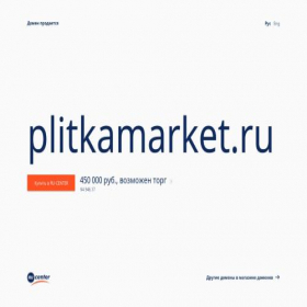 Скриншот главной страницы сайта plitkamarket.ru