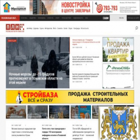 Скриншот главной страницы сайта pln-pskov.ru