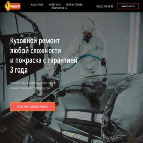 Скриншот главной страницы сайта pokras196.ru