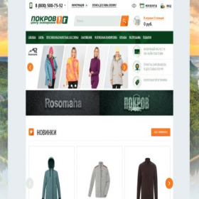 Скриншот главной страницы сайта pokrov.ru