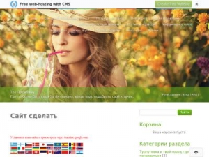 Скриншот главной страницы сайта polevskoe-speak.ru