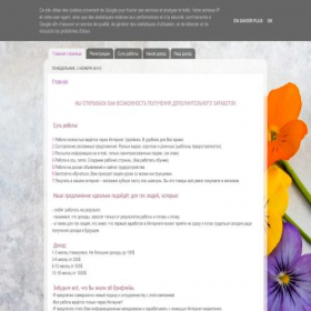 Скриншот главной страницы сайта poliakovaoksana.blogspot.com
