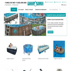 Скриншот главной страницы сайта poolplus.ru