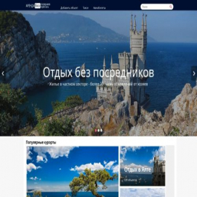 Скриншот главной страницы сайта posrednikov-net.com