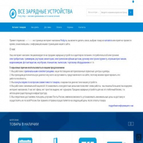 Скриншот главной страницы сайта posty.ru