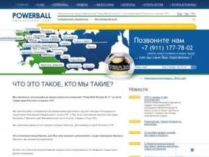Скриншот главной страницы сайта powerball.su