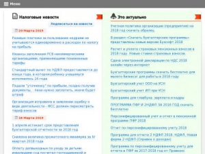 Скриншот главной страницы сайта pravcons.ru