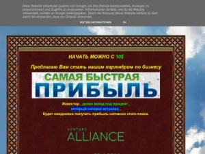 Скриншот главной страницы сайта predlogenie2014.blogspot.ru